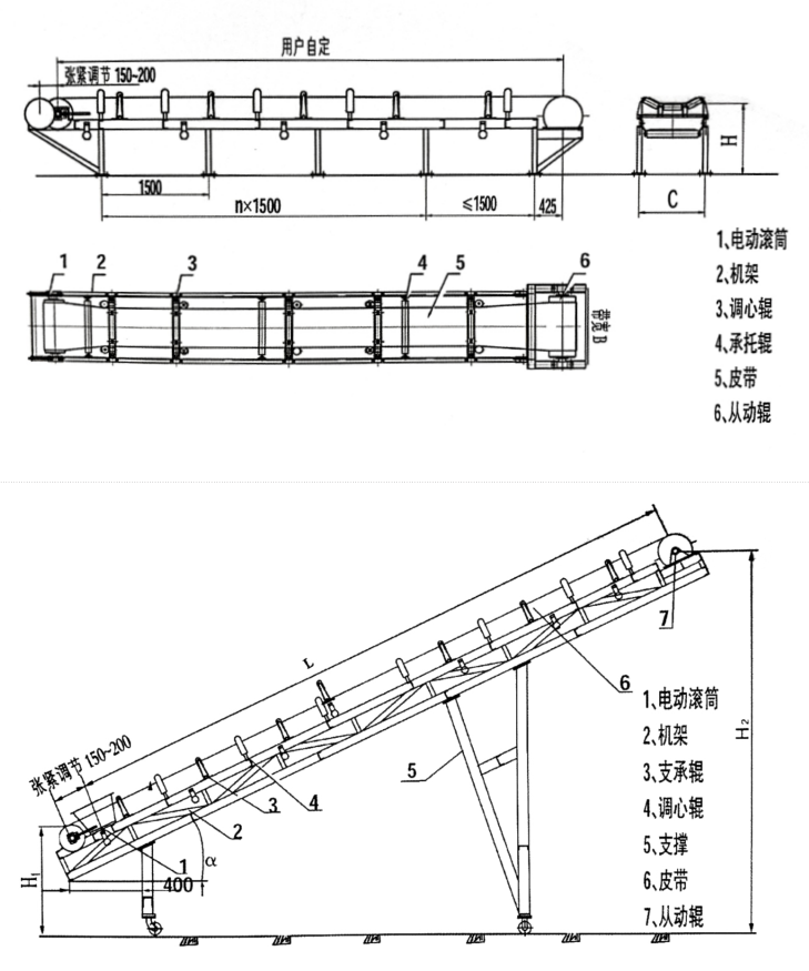 DS型帶式輸送機(jī)